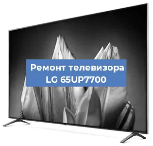 Замена порта интернета на телевизоре LG 65UP7700 в Санкт-Петербурге